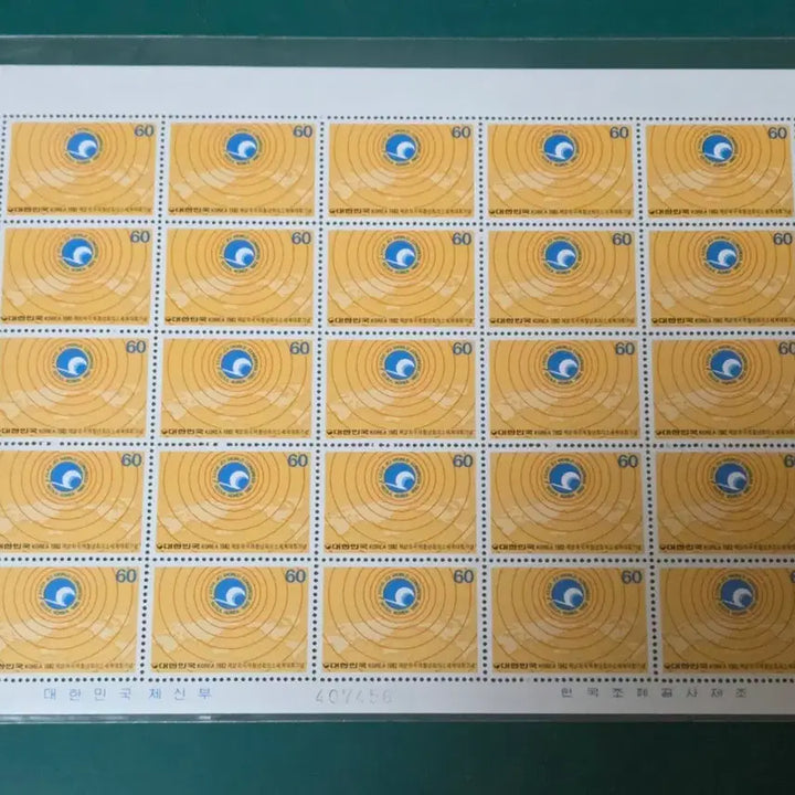 [BUNJANG] Commemorative Stamp Set / 기념 우표 미사용 전지 10점 일괄