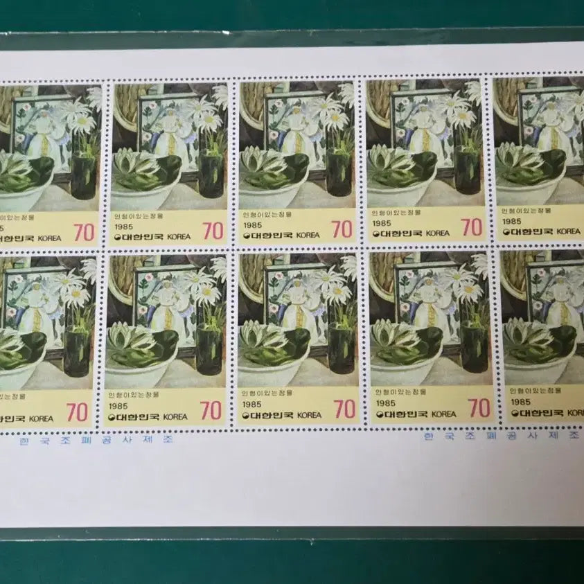 [BUNJANG] Commemorative Stamp Set / 기념 우표 미사용 전지 10점 일괄