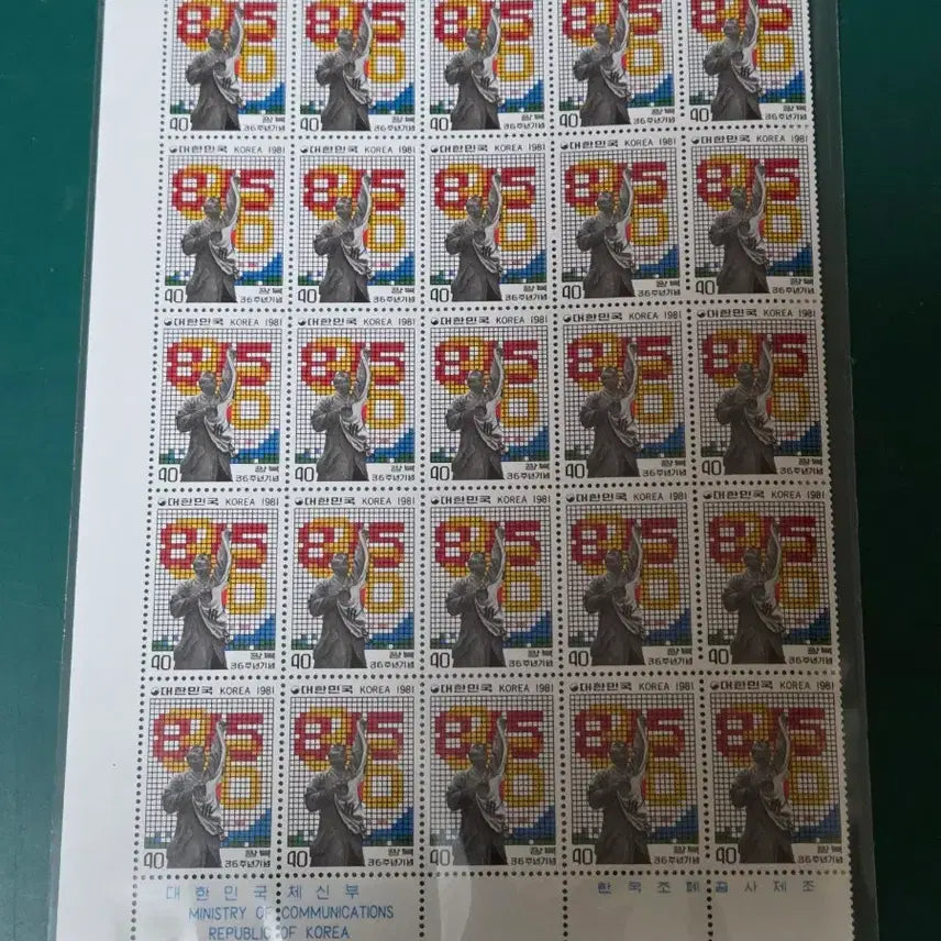 [BUNJANG] Commemorative Stamp Set / 기념 우표 미사용 전지 10점 일괄