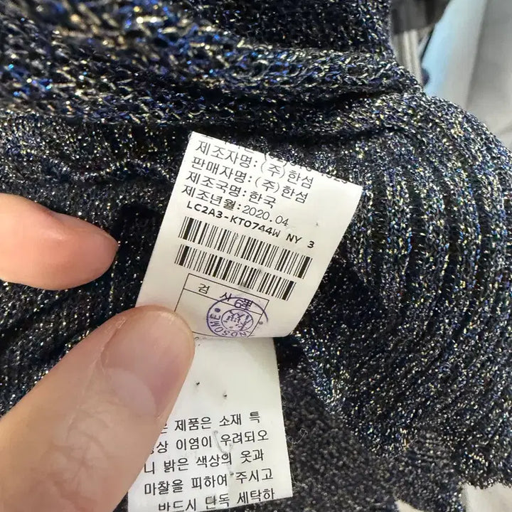 [BUNJANG] Lanvin Knit / 랑방 니트