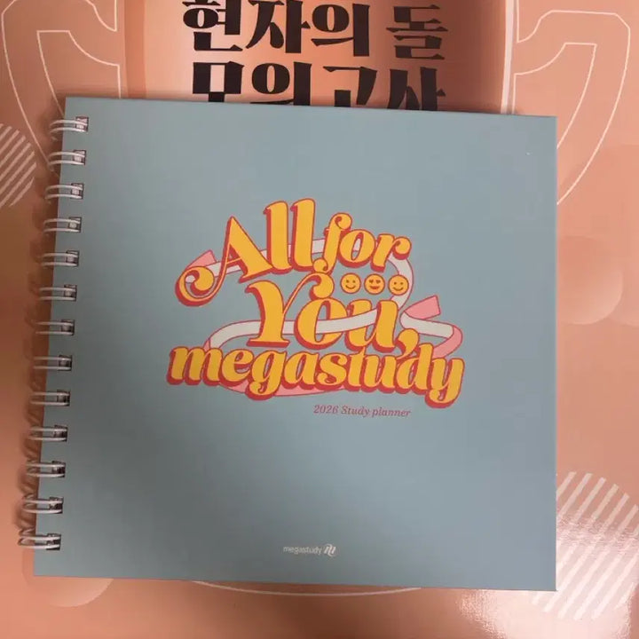 [BUNJANG] Planner & Mock Exam Bundle / 현자의돌 윤사 모의고사10회분 + 메가스터디 플래너