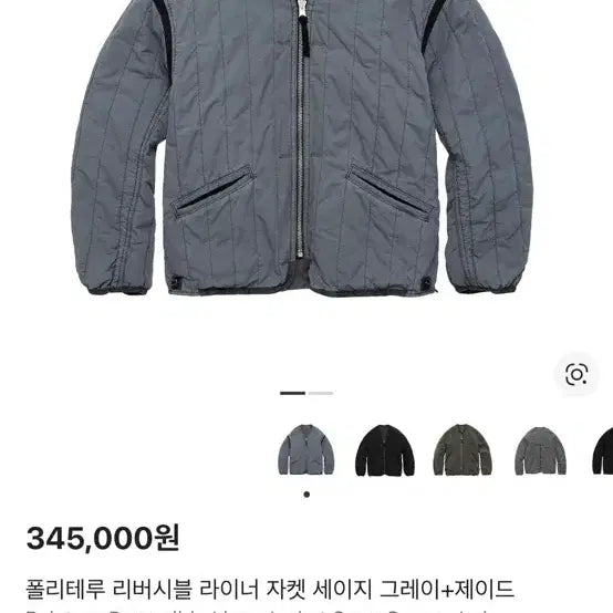 [BUNJANG] Polyteru Liner Sage Jade 25ss / 4) 폴리테루 라이너 세이지제이드 25ss