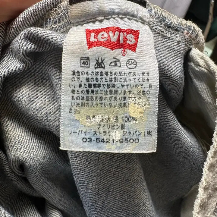 [BUNJANG] Levi's 501 32x32 Jeans / 리바이스501 데미지 32x32