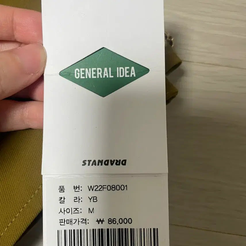 [BUNJANG] General Idea Double Pleated Skirt (M, Sealed) / 제너럴 아이디어 더블 플리츠 스커트 (m, 택달린 새 상품)