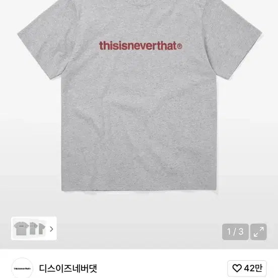 [BUNJANG] thisisneverthat Gray T-shirt / 디스이즈네버댓 반팔 그레이 s (삽니다)