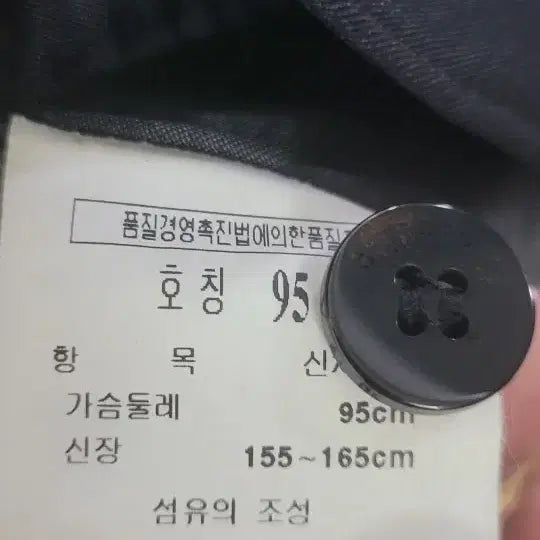 [BUNJANG] Crocodile Black Basic Jacket (Women's) 95 / 크로크다일 블랙 기본 자켓 여성 95