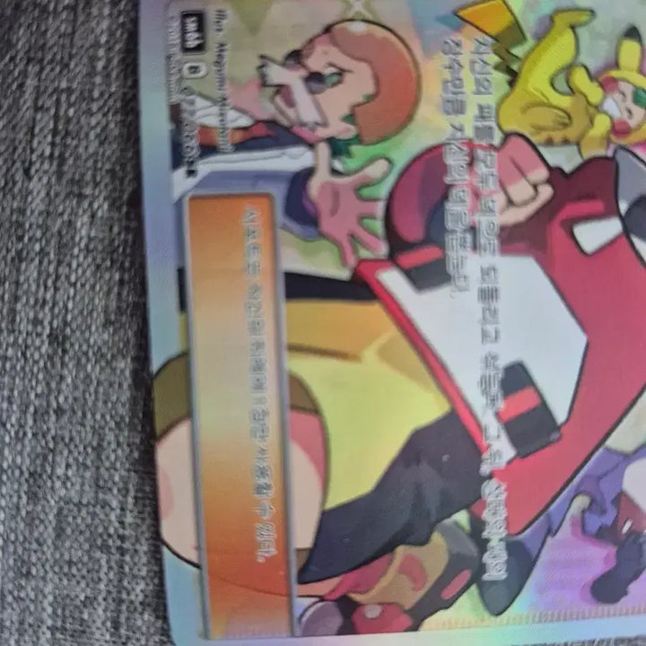 [BUNJANG] Pokemon Trainer SR Card / 포켓몬 카드 흥내내기 아가씨 SR