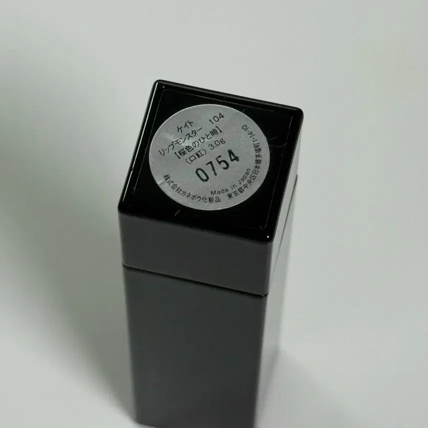 [BUNJANG] Kate Sakura Moment Lipstick 104 / 케이트 립 몬스터 한정 104 사쿠라 모먼트