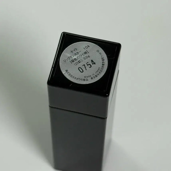 [BUNJANG] Kate Sakura Moment Lipstick 104 / 케이트 립 몬스터 한정 104 사쿠라 모먼트