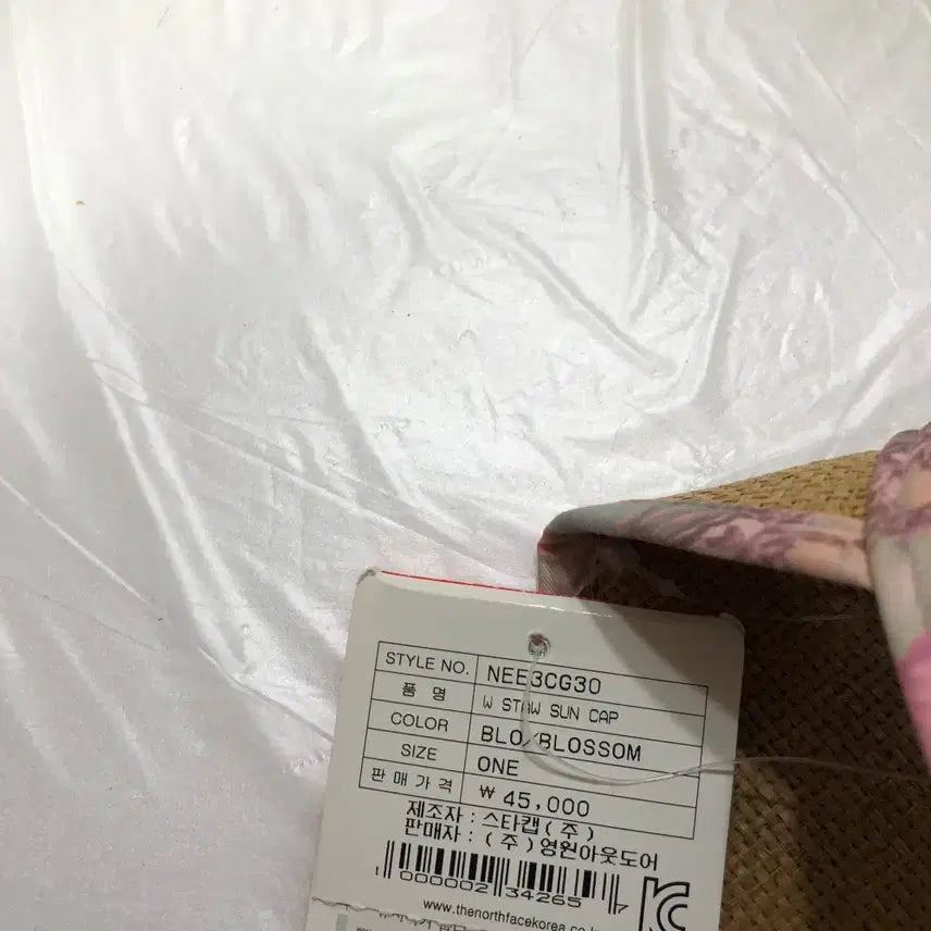 [BUNJANG] The North Face Sun Cap / 새상품 노스페이스 썬캡 모자 FREE@9905