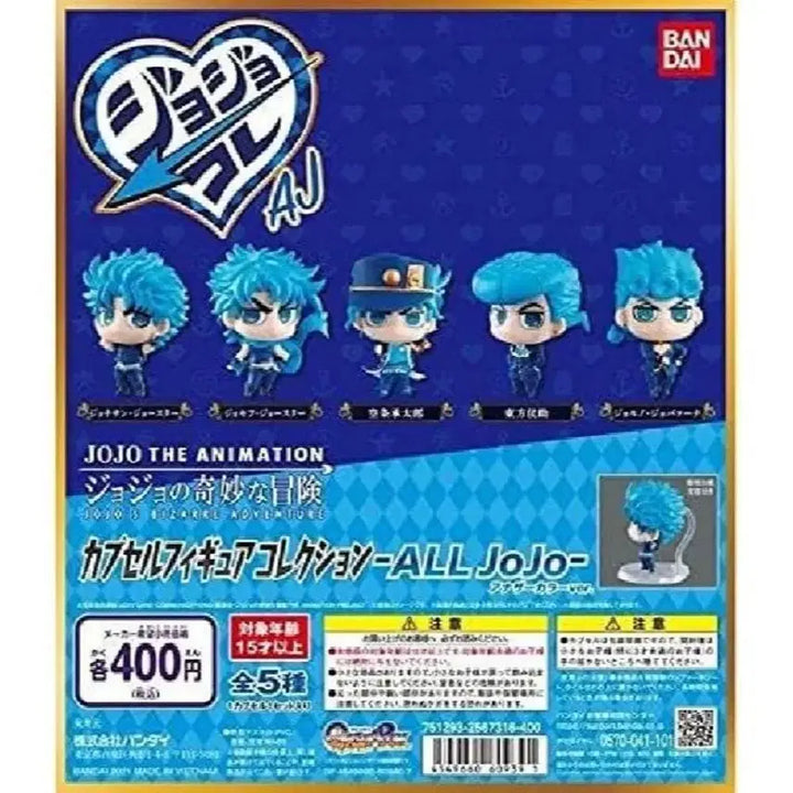 [BUNJANG] JoJo's Bizarre Adventure Another Color Ver. Full Set / 죠죠코레 죠죠 어나더컬러ver 풀세트