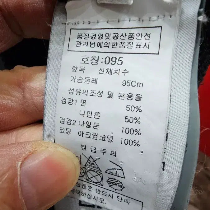 [BUNJANG] Stone Island Sweatshirt / 스톤아일랜드 원포켓 맨투맨(실착2회)