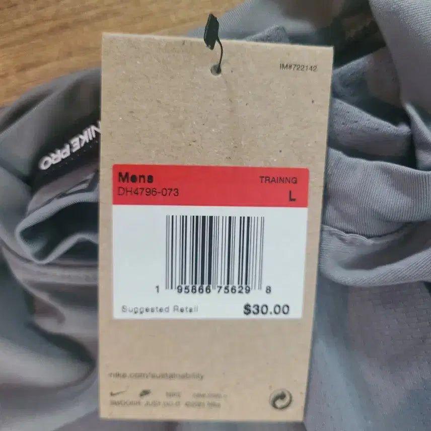[BUNJANG] Nike Pro Tank Top / 나이키 프로 나시