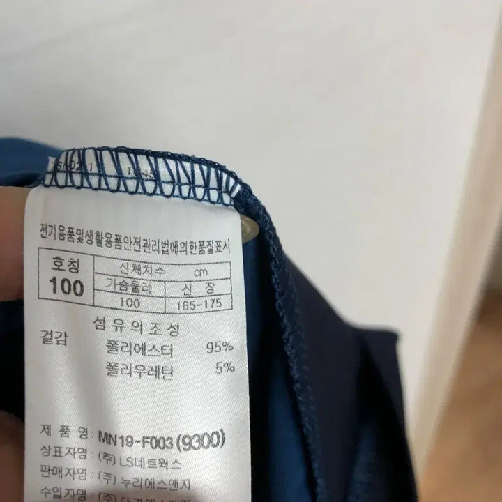 [BUNJANG] Prospecs Men's Zip-up Jacket 100L / 프로스펙스 남성 집업 자켓 100L@9921