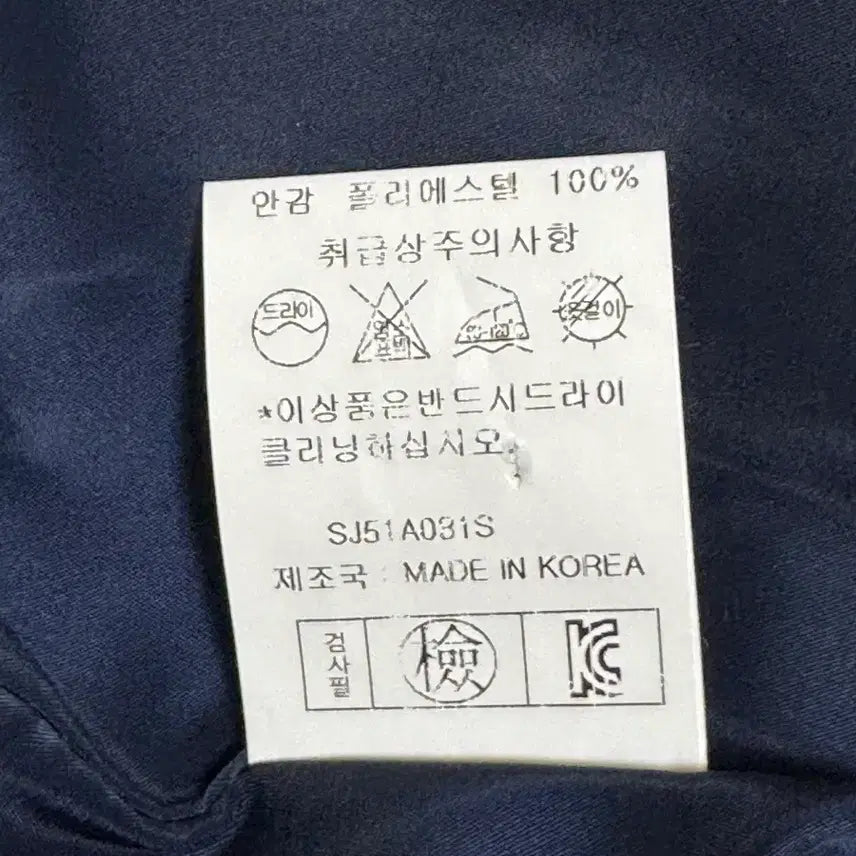 [BUNJANG] Winter Women's Jacket / 새상품 | 겨울 여성 자켓