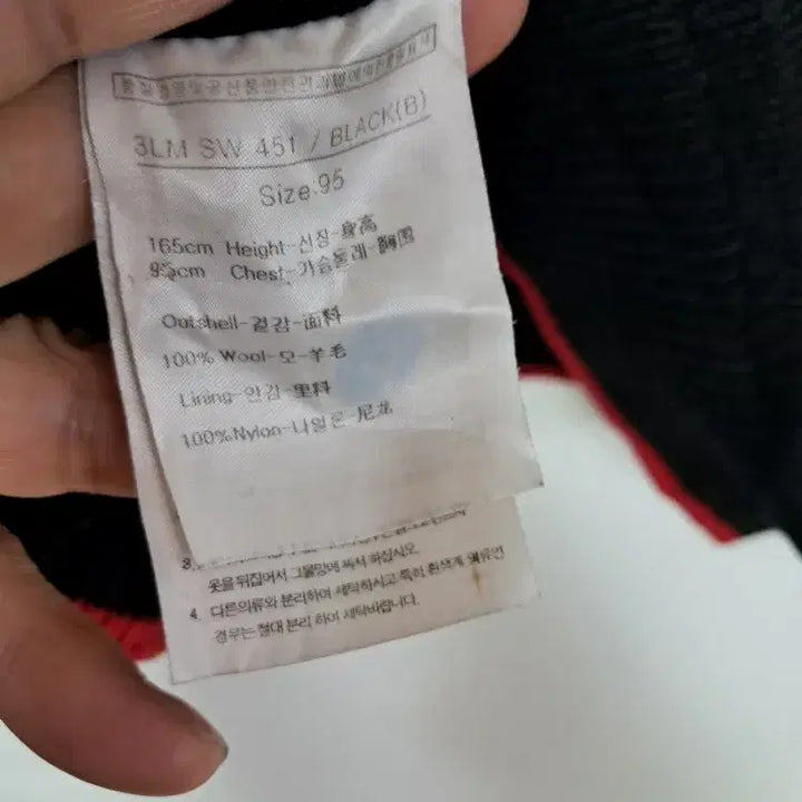 [BUNJANG] Louis Casttello Men's Zip-up Jacket / 루이까스텔 남성 집업 자켓 95M@9930