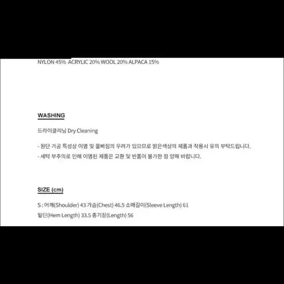 [BUNJANG] Comb Studio Knit / Comb Studio 니트