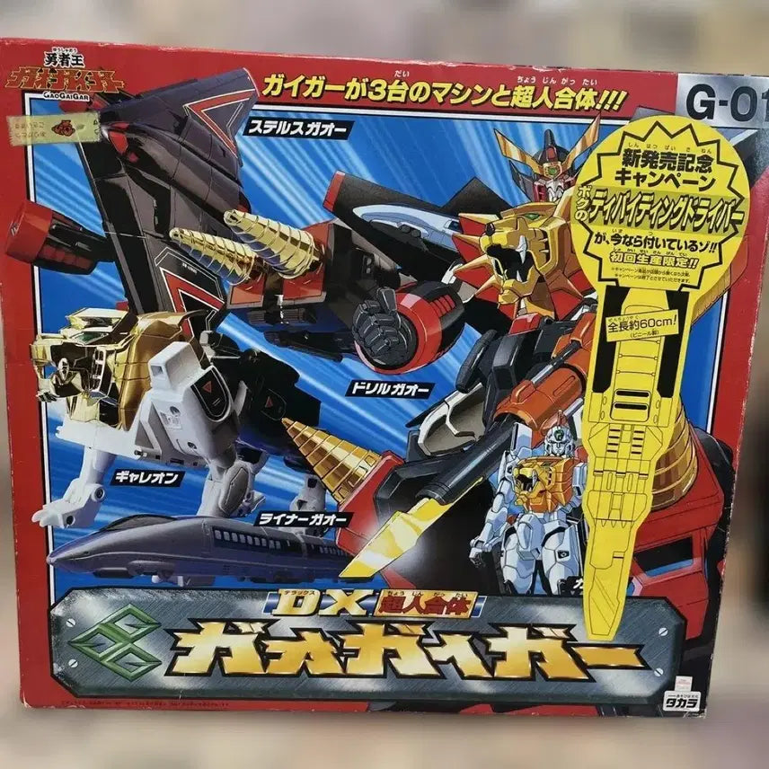 [BUNJANG] Gaogaigar King J-Der DX / 가오가이거, 킹제이더 DX판매 합니다.!