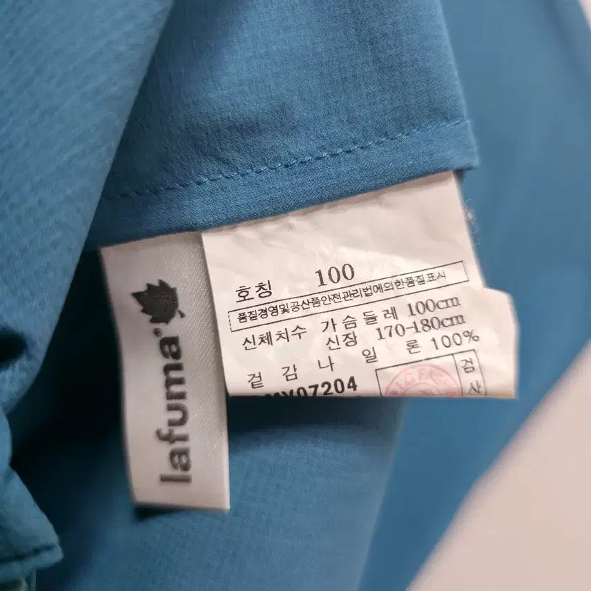 [BUNJANG] Lafuma Men's Lightweight Vest / 라푸마 남성 블루 경량 조끼 L