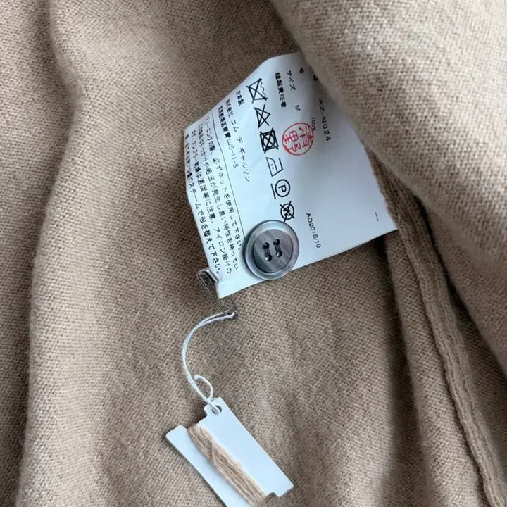 [BUNJANG] Comme des Garcons Black Emblem Beige Cardigan / 꼼데가르송 블랙와펜 베이지 가디건