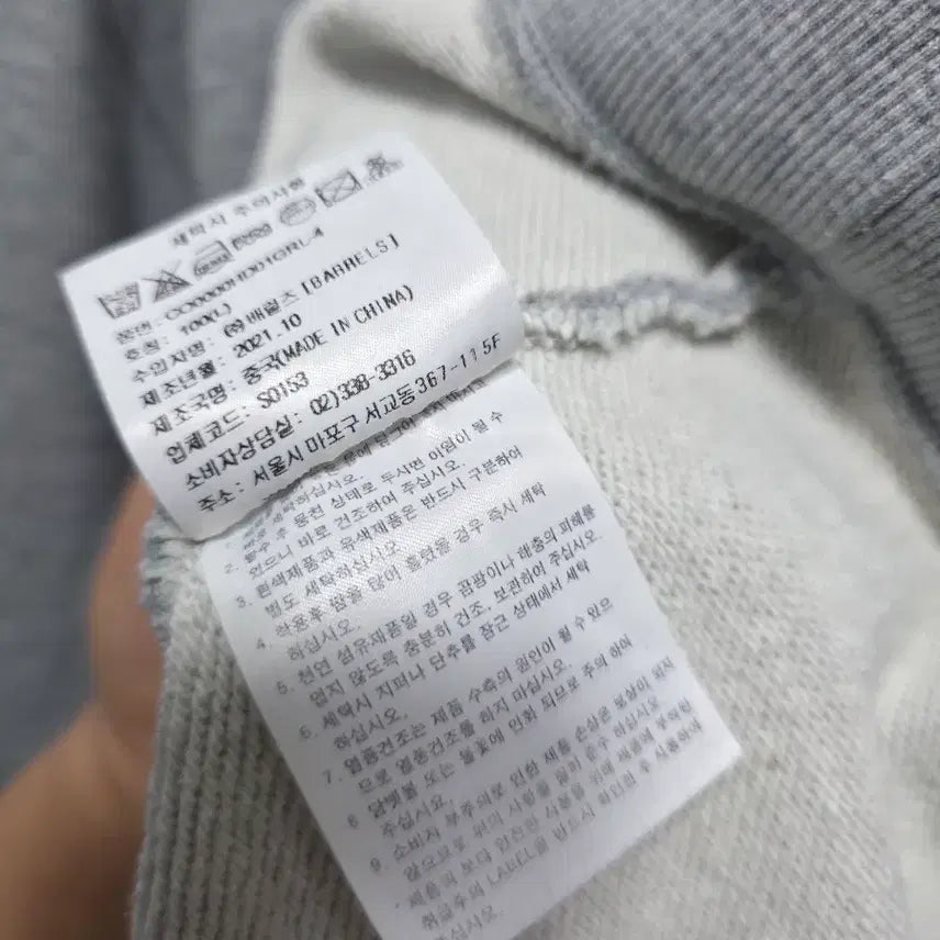 [BUNJANG] Covernat C Logo Hoodie Gray / 100 커버낫  C 로고 후드티 그레이