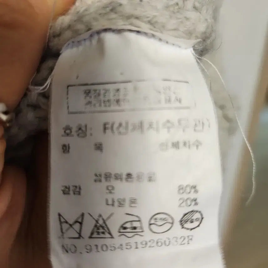 [BUNJANG] (G)I-DLE Tomboy Ivory Knit Cardigan / 상태A+)톰보이 아이보리 니트 가디건