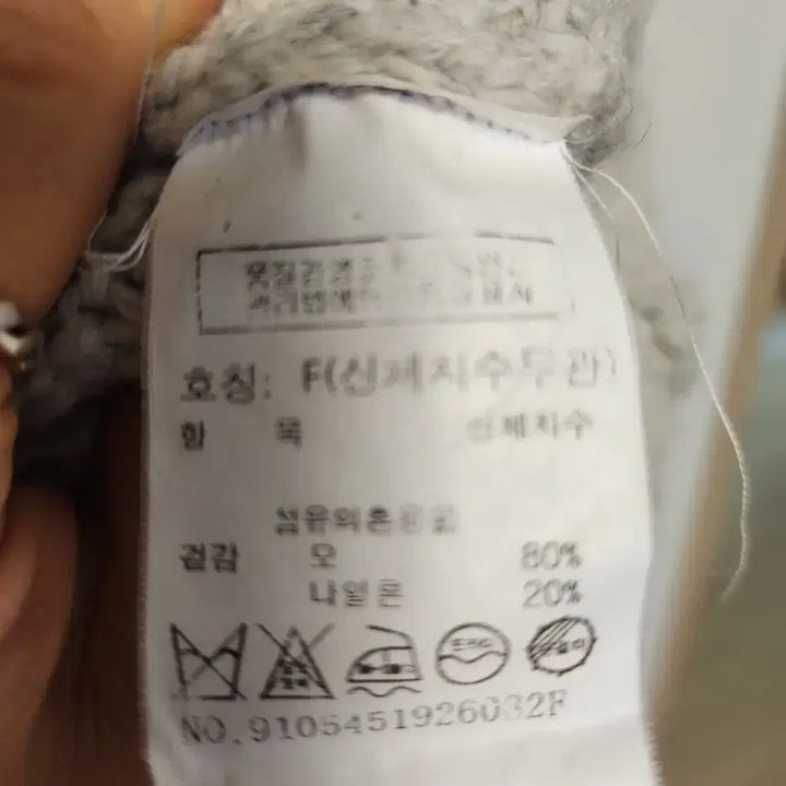 [BUNJANG] (G)I-DLE Tomboy Ivory Knit Cardigan / 상태A+)톰보이 아이보리 니트 가디건