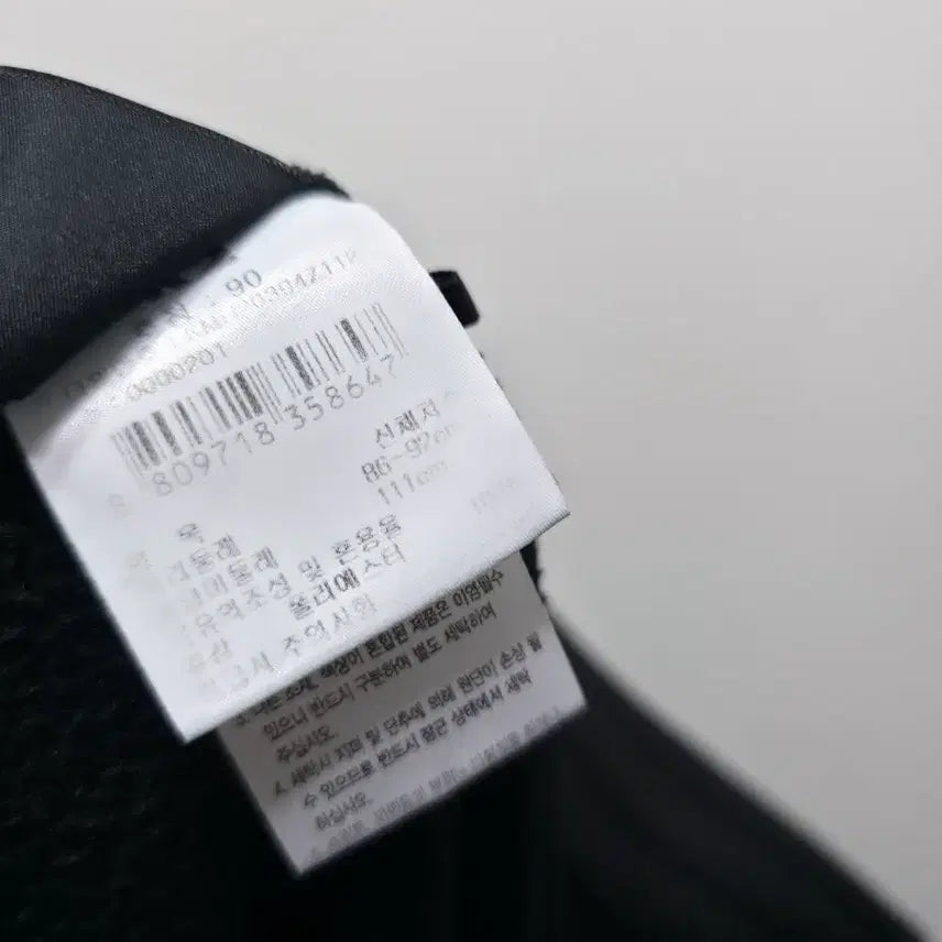 [BUNJANG] K2 Black Training Pants XL / K2 블랙 트레이닝 바지 XL