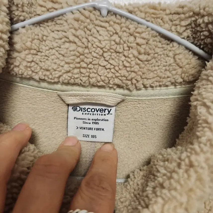 [BUNJANG] Discovery Fleece Jacket Beige / 상태A+)디스커버리 양털 플리스 자켓 베이지