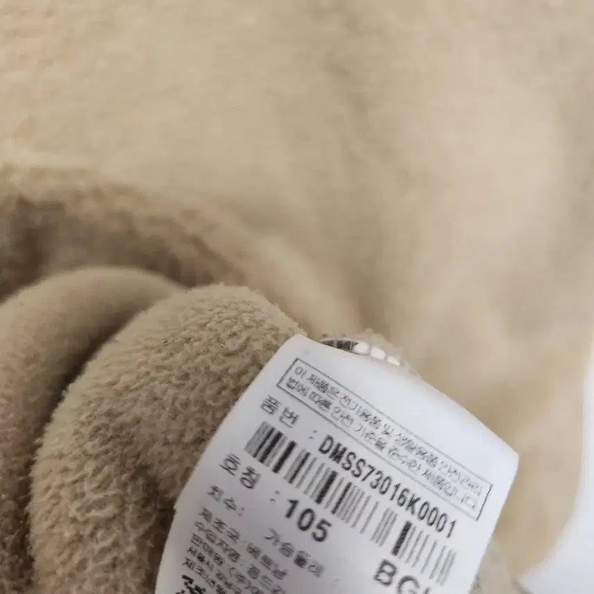 [BUNJANG] Discovery Fleece Jacket Beige / 상태A+)디스커버리 양털 플리스 자켓 베이지