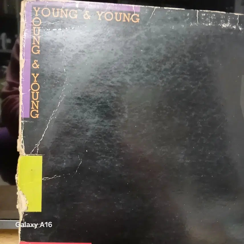 [BUNJANG] Young &amp; Young 1st Album LP Record / (희귀음반)영과영 1집 LP 음반