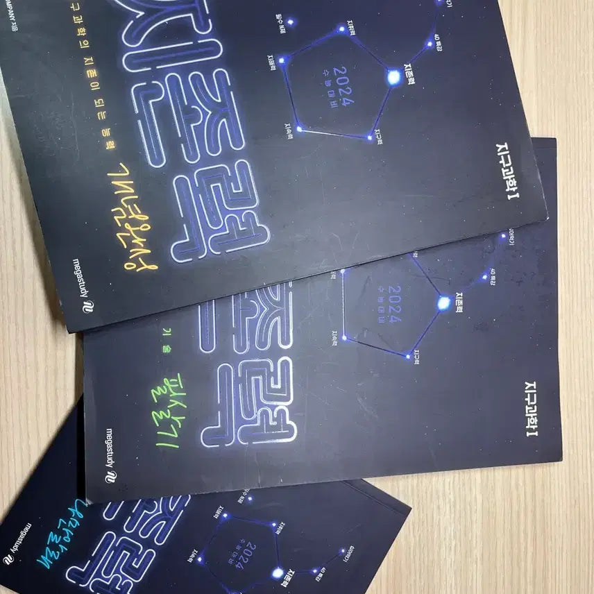 [BUNJANG] Jangpung Jizonryeok Concept Completion + Secret Weapon + My Secret (2024) / 장풍 지존력 개념완성+필살기+나만알래(2024)