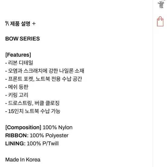 [BUNJANG] 107 Bow Backpack Light Gray / 시월 107 보우백팩 라이트 그레이