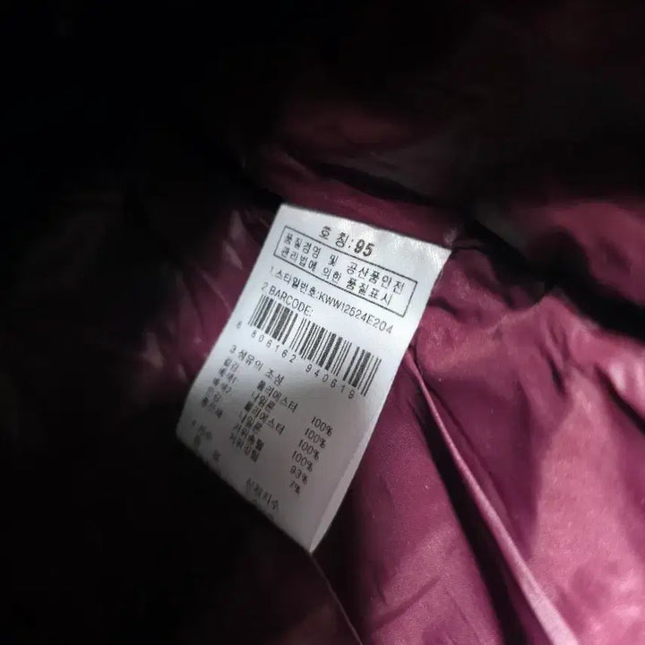 [BUNJANG] K2 Goose Down Padded Jacket M / K2 여성 900필파워 구스다운 패딩 M