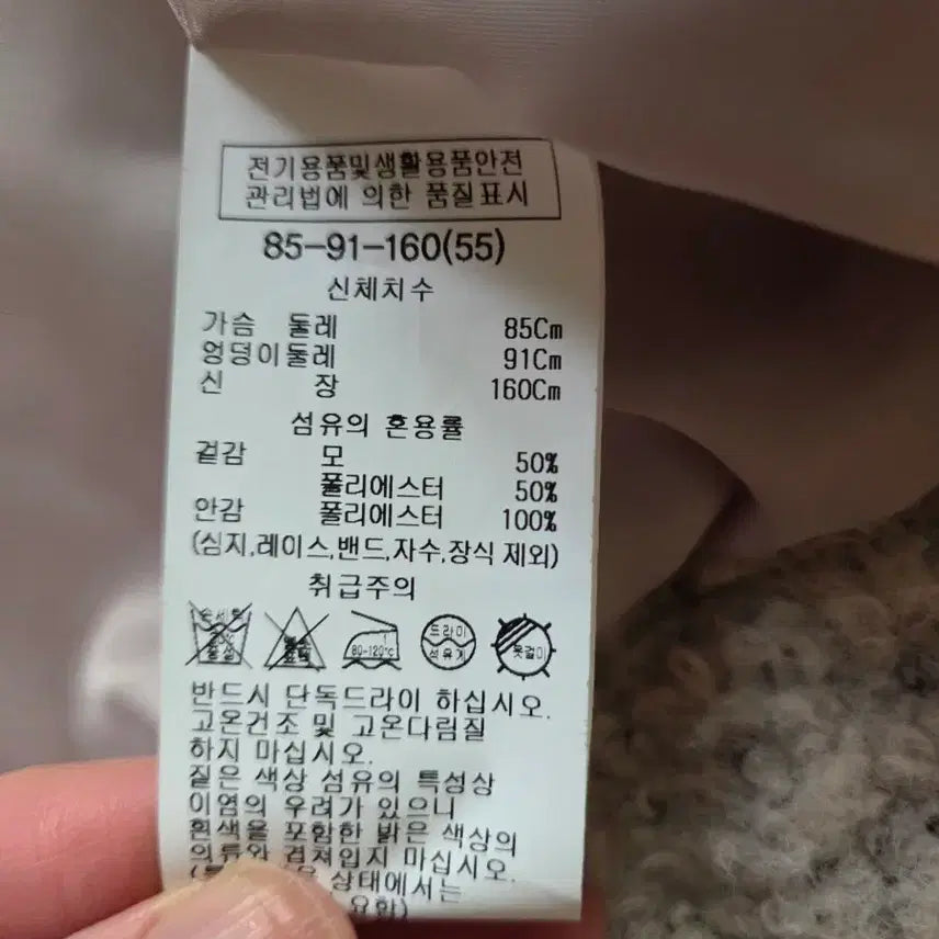 [BUNJANG] LIST Boucle Short Jacket / LIST 리스트 부클레 숏 자켓