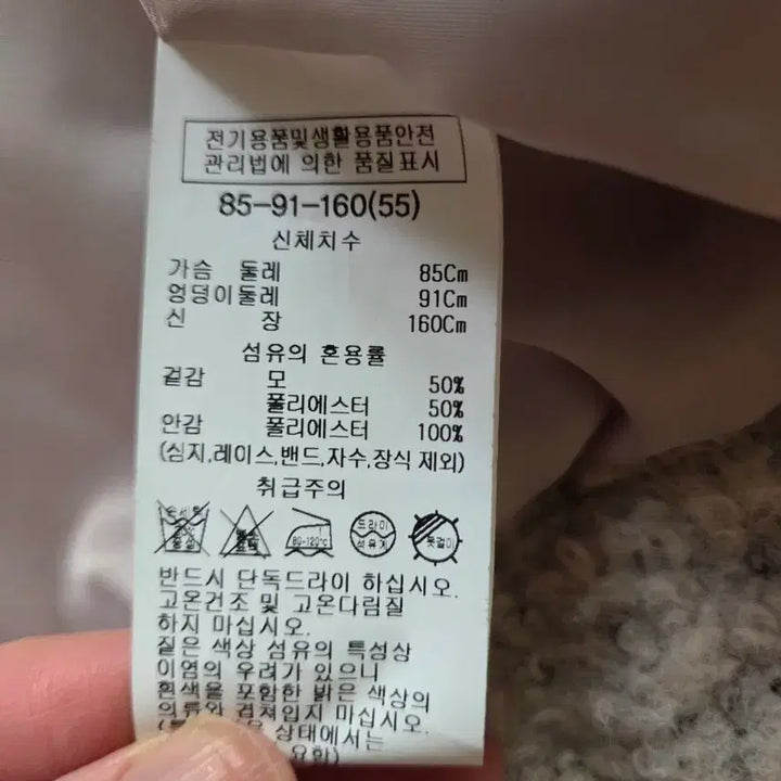 [BUNJANG] LIST Boucle Short Jacket / LIST 리스트 부클레 숏 자켓