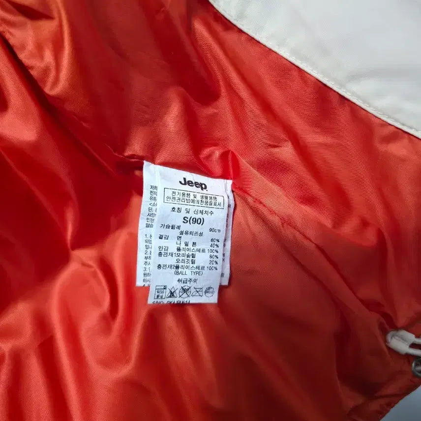 [BUNJANG] Jeep Patch Point Padded Vest Ivory S / Jeep 지프 패치 포인트 패딩 조끼 아이보리 S