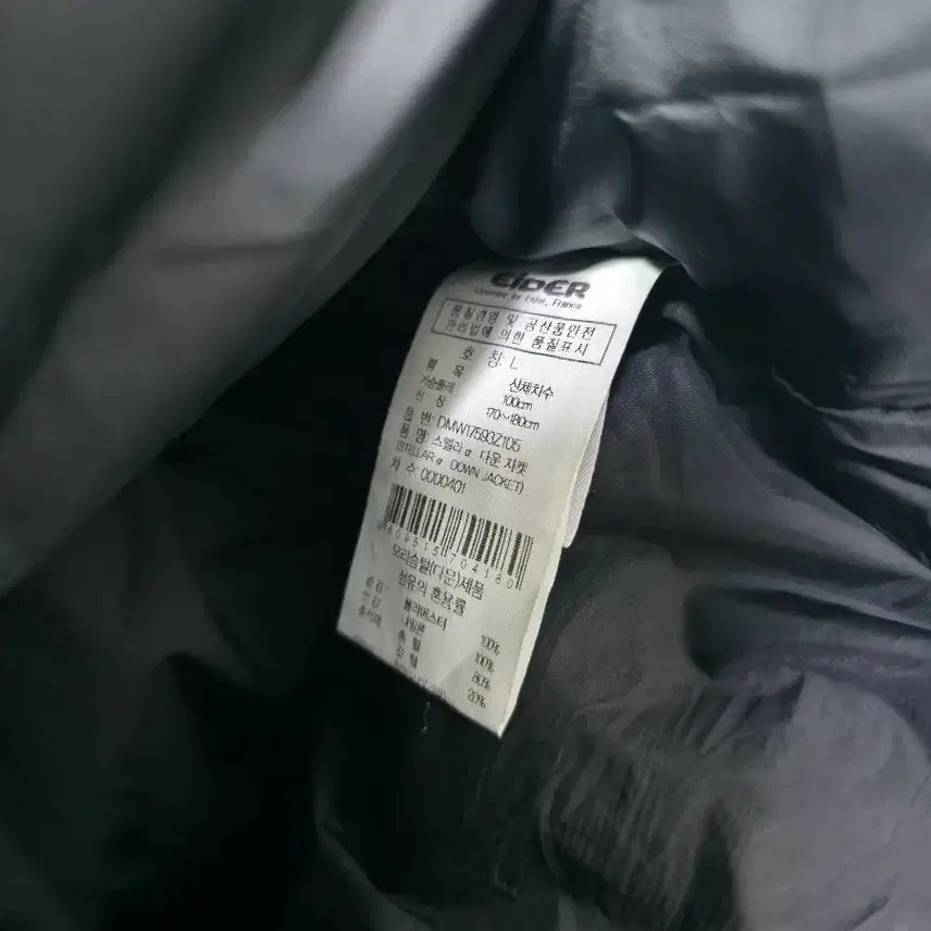 [BUNJANG] Ider Black Hooded Padded Jacket (Size L) / 아이더 블랙 패딩 점퍼 후드 탈부착 L