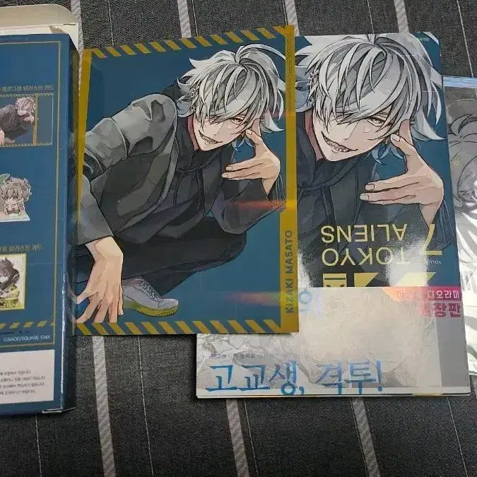 [BUNJANG] Tokyo Aliens Manga Volume 1-11 (Special Edition, First Edition Included) / 도쿄에일리언즈 1권~11권(특장판,초판포함)