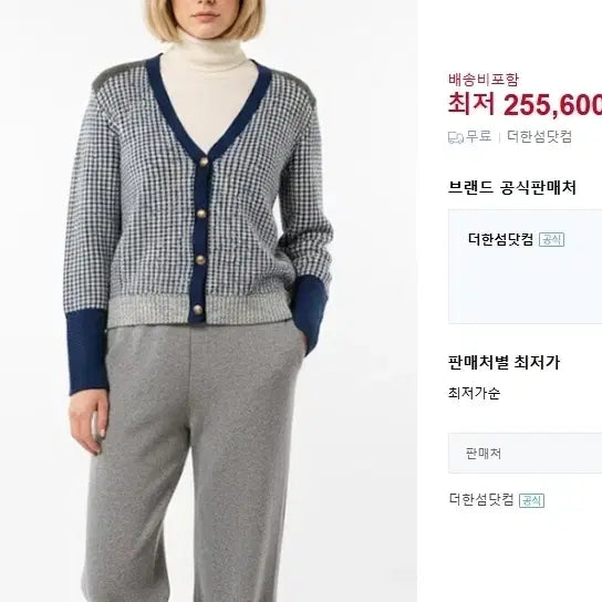 [BUNJANG] System Cashmere Angora Cardigan (Check Blue) / 한섬 시스템 캐시미어 앙고라가디건 55 66 체크블루