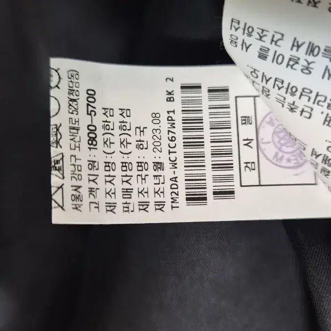 [BUNJANG] TIME FIGDRAPEL Color Half Coat / (가격조정)타임 TIME 피그드라펠  칼라 하프코트