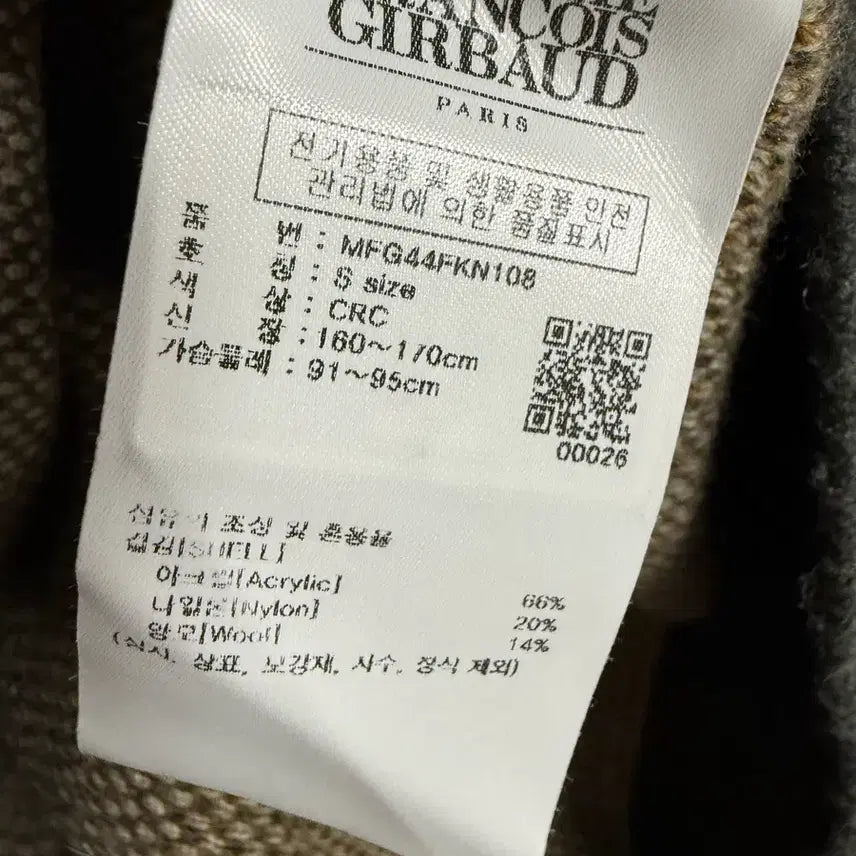 [BUNJANG] Marithe Francois Girbaud Bear Knit / 마리떼 프랑소와저버 곰돌이 니트