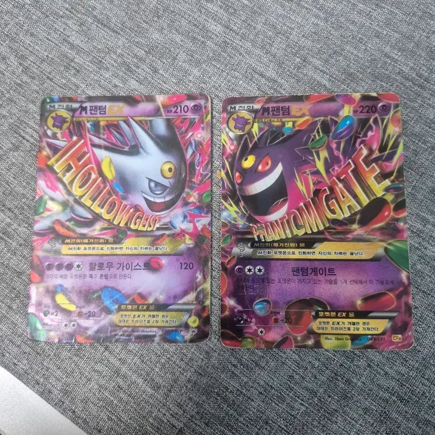 [BUNJANG] Pokemon M-Phantom EX Card Set / 포켓몬 카드 M팬텀EX 2종