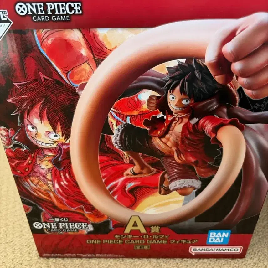 [BUNJANG] One Piece Luffy Figure / (미개봉, 택포) 원피스 쿠지 제일복권 A상 루피