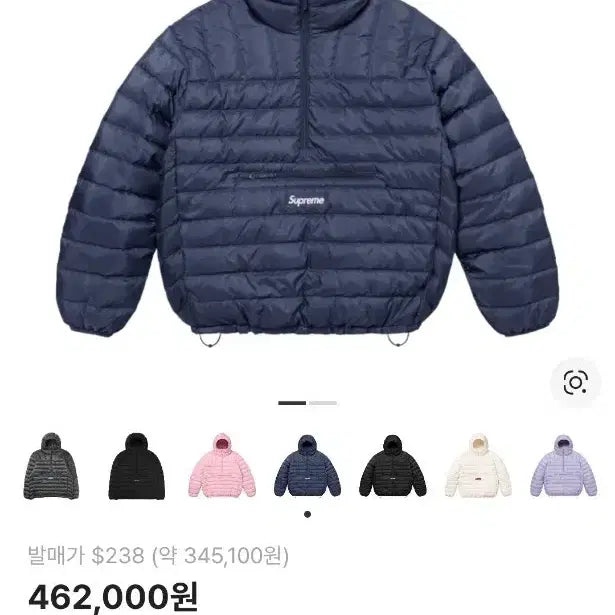 [BUNJANG] Supreme Micro Down Half Zip Hooded Pullover - 24FW / 슈프림 마이크로 다운 하프 집 후드 풀오버 네이비 - 24FW