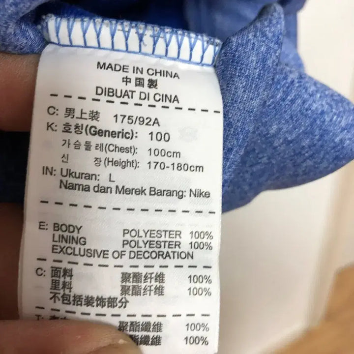 [BUNJANG] Nike Men's Zip-Up Jacket / 나이키 남성 집업 자켓 100L@9923