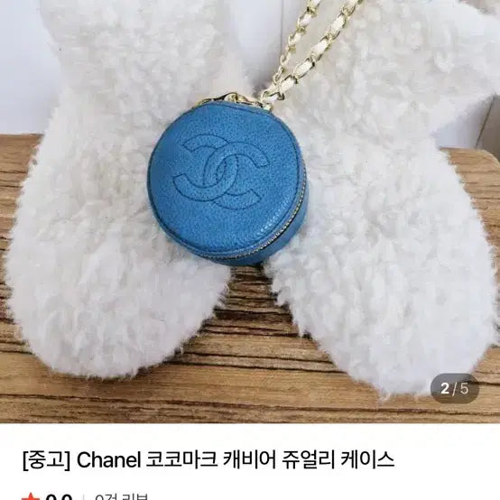 [BUNJANG] Chanel Coco Logo Caviar Blue / 샤넬 코코 로고 캐비어 블루