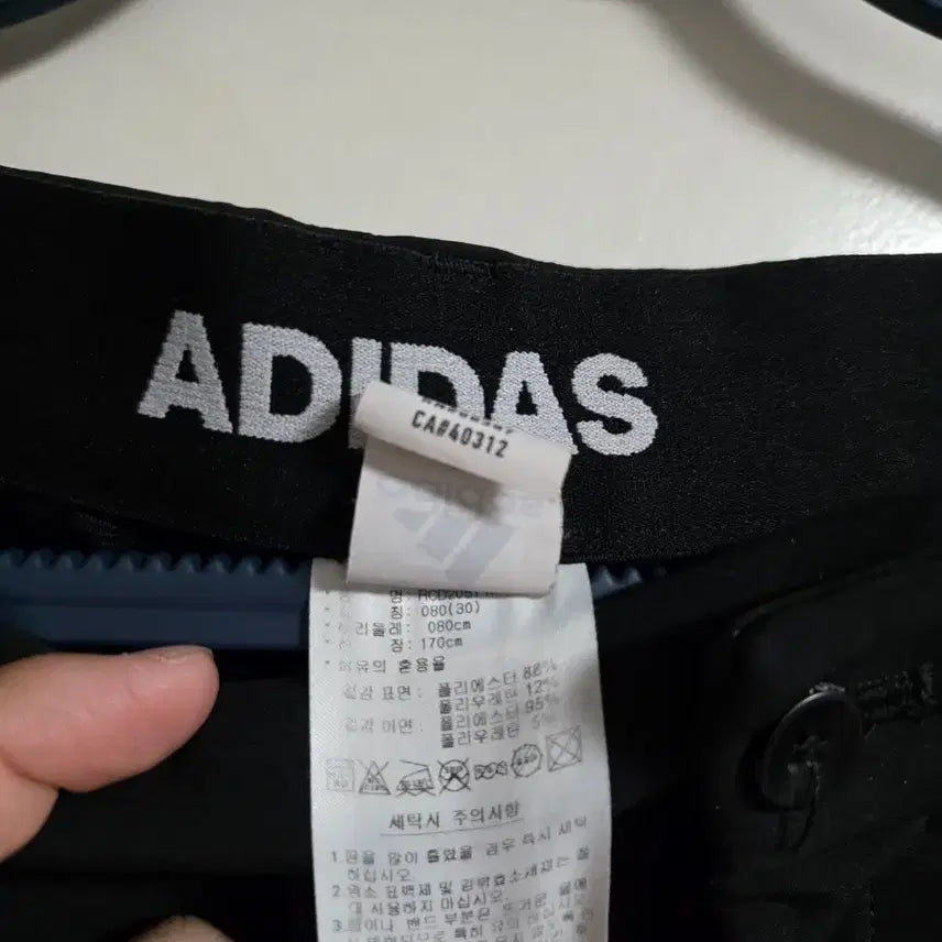 [BUNJANG] Adidas Black Fleece Pants / 아디다스 블랙 기모 바지