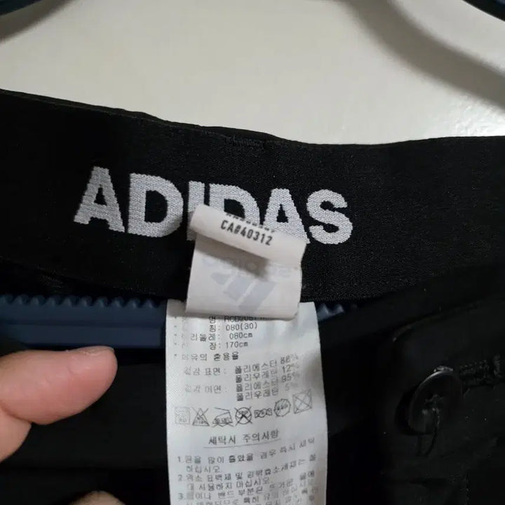 [BUNJANG] Adidas Black Fleece Pants / 아디다스 블랙 기모 바지