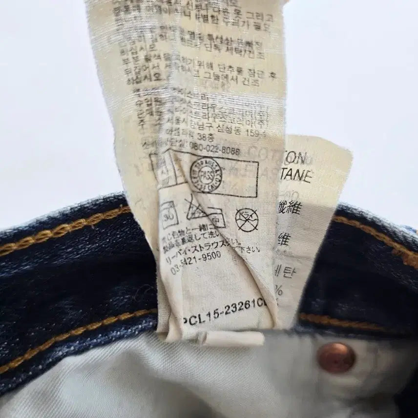 [BUNJANG] Levi's R4360 Jeans (Size 29) / 리바이스 청바지 약스판 일자 데님 사이즈29 R4360